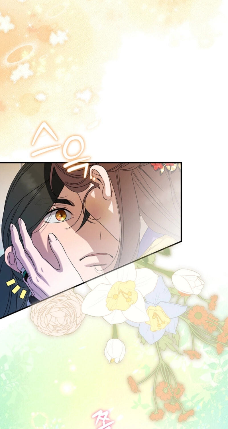 I Want To Eat You Chapter 74 page 87 - 