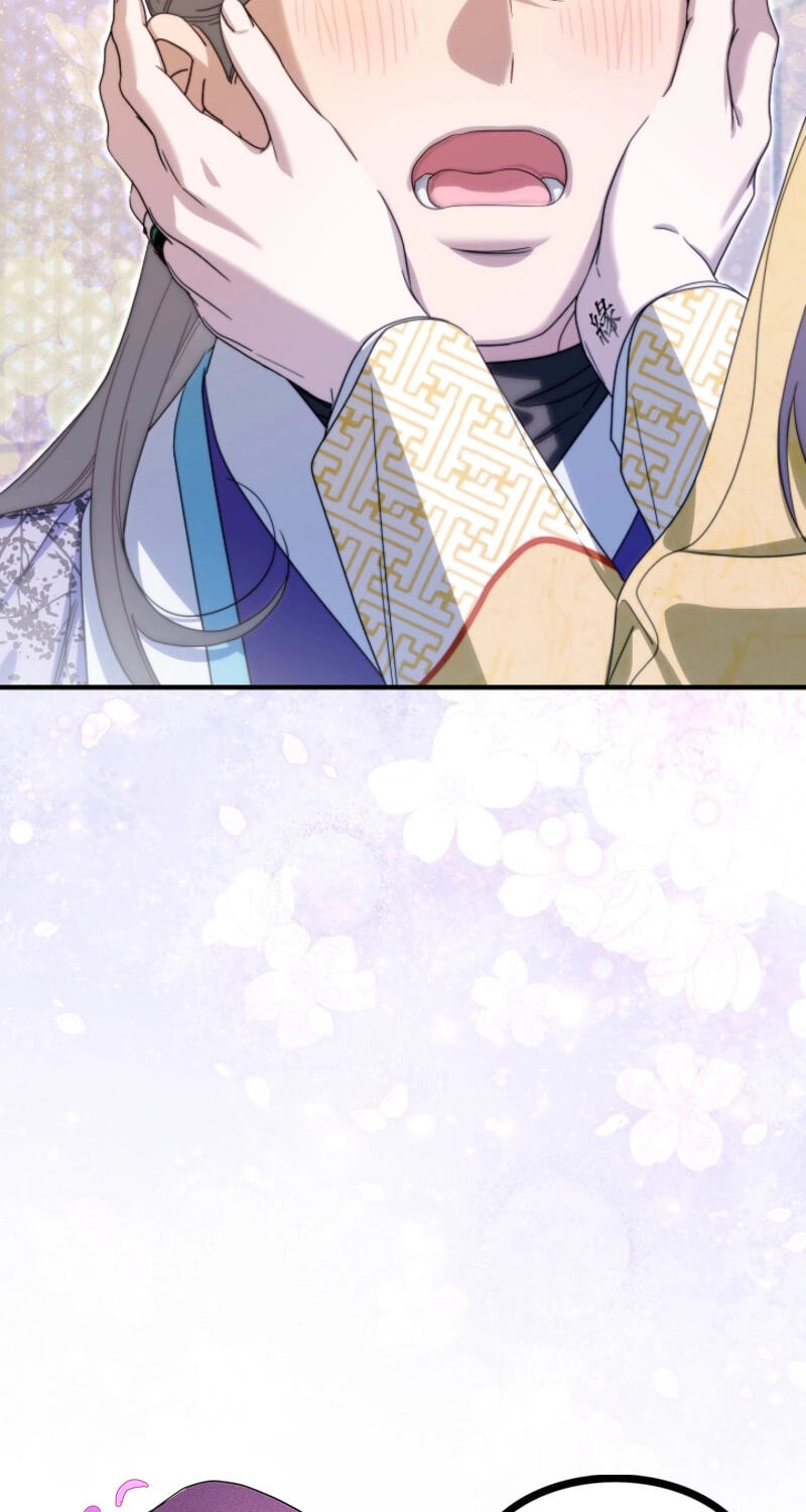 I Want To Eat You Chapter 74 page 90 - 