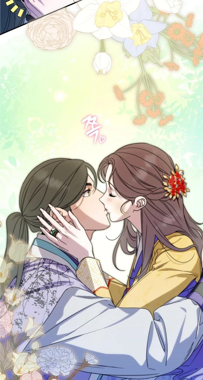 I Want To Eat You Chapter 75 page 2 - 