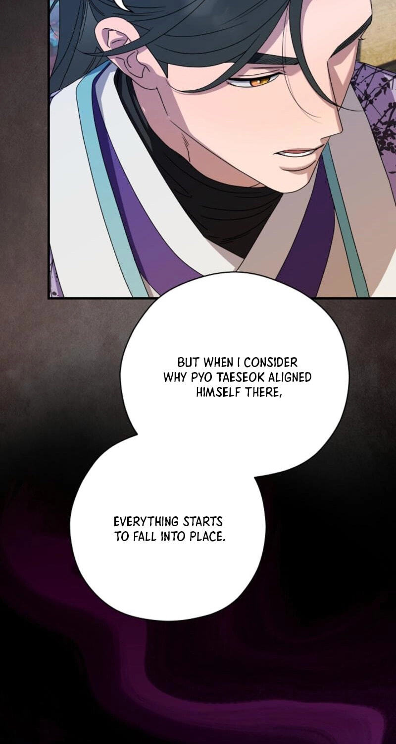 I Want To Eat You Chapter 75 page 19 - 