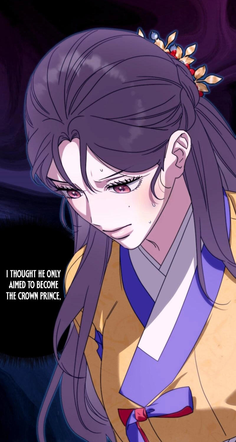 I Want To Eat You Chapter 75 page 20 - 