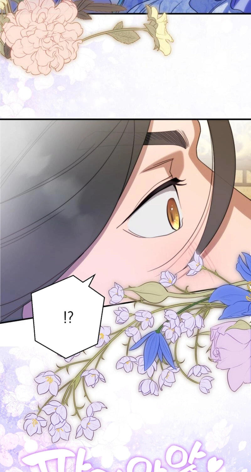 I Want To Eat You Chapter 75 page 3 - 