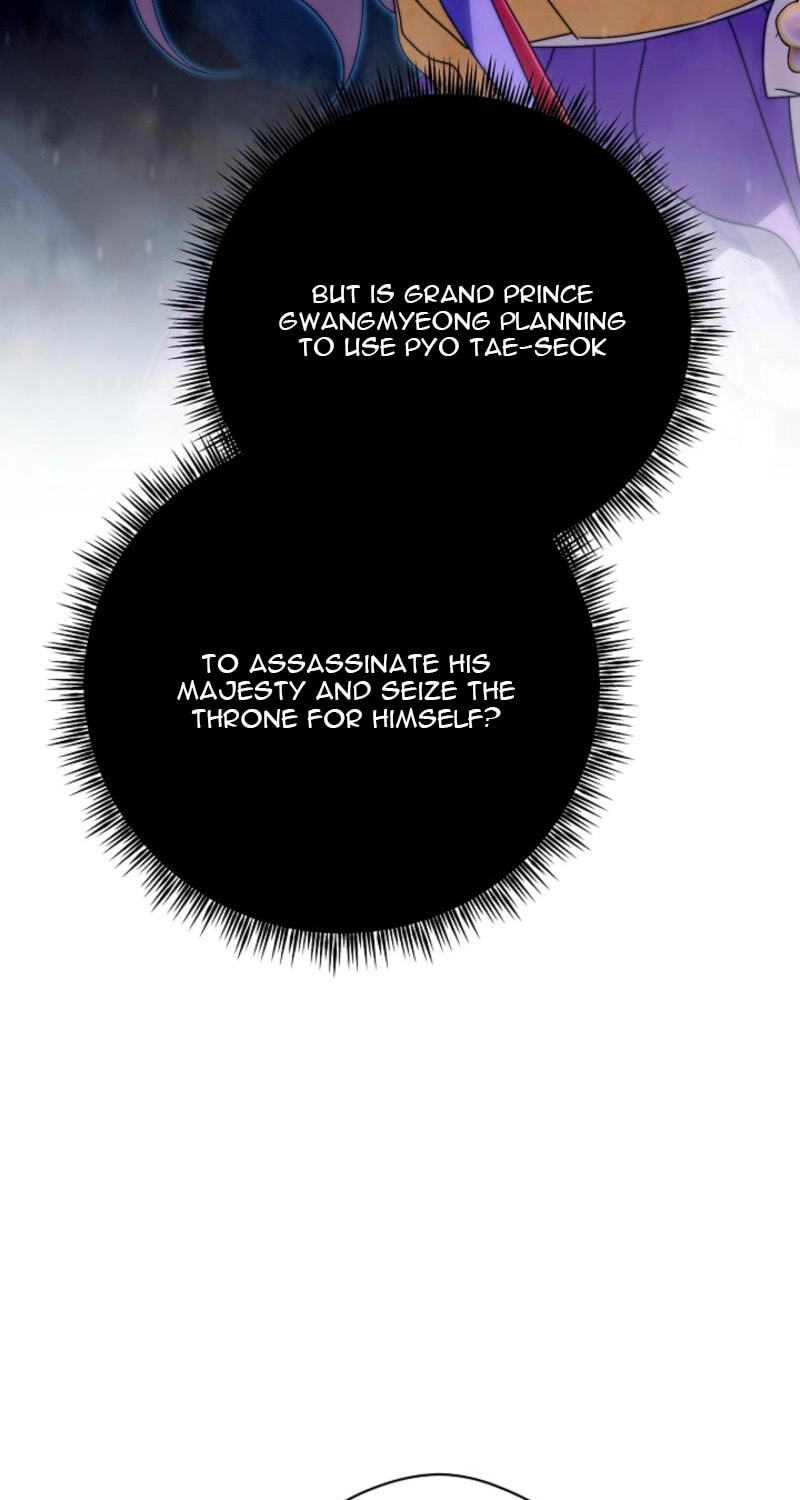 I Want To Eat You Chapter 75 page 21 - 