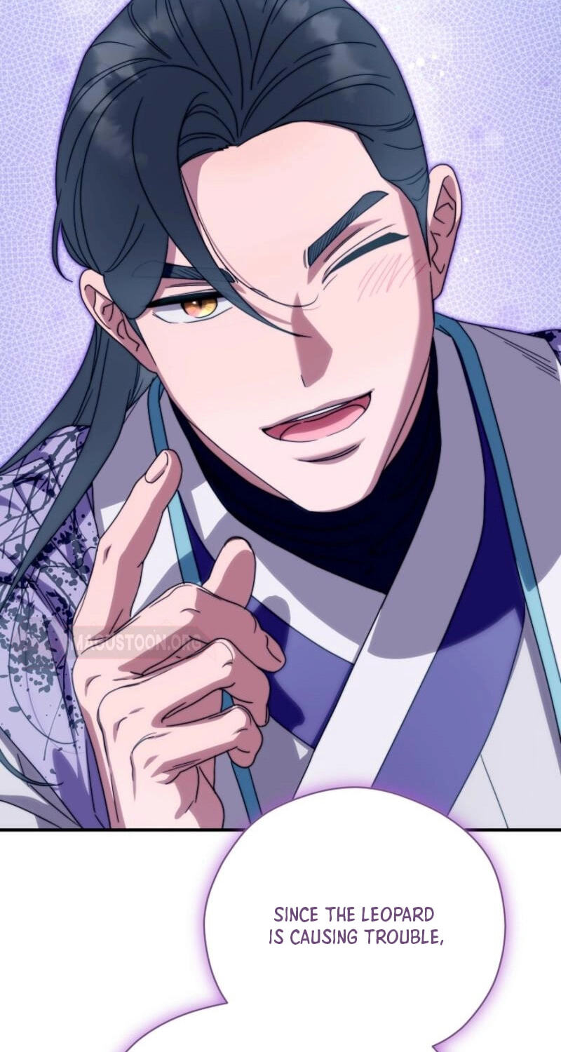 I Want To Eat You Chapter 75 page 24 - 