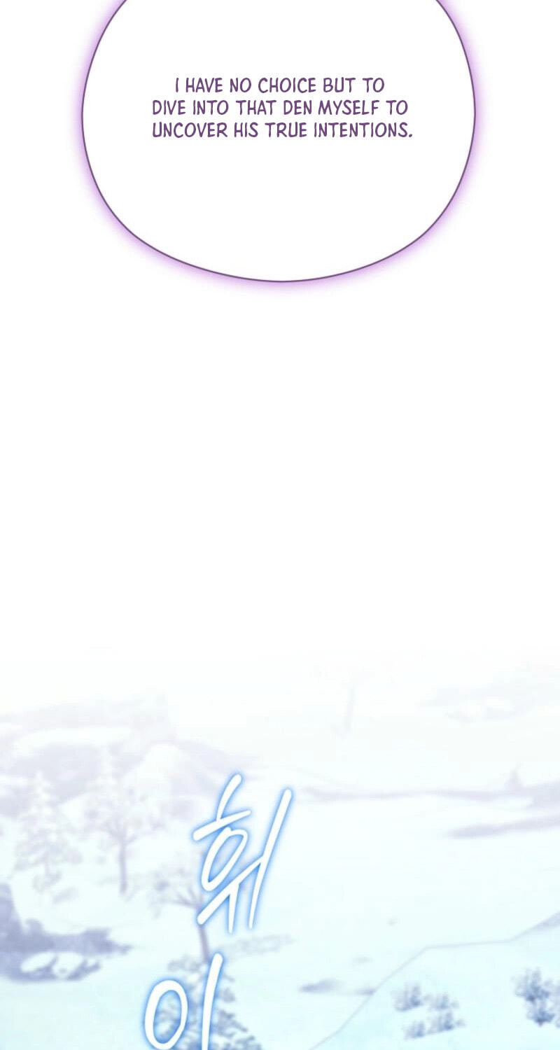 I Want To Eat You Chapter 75 page 25 - 