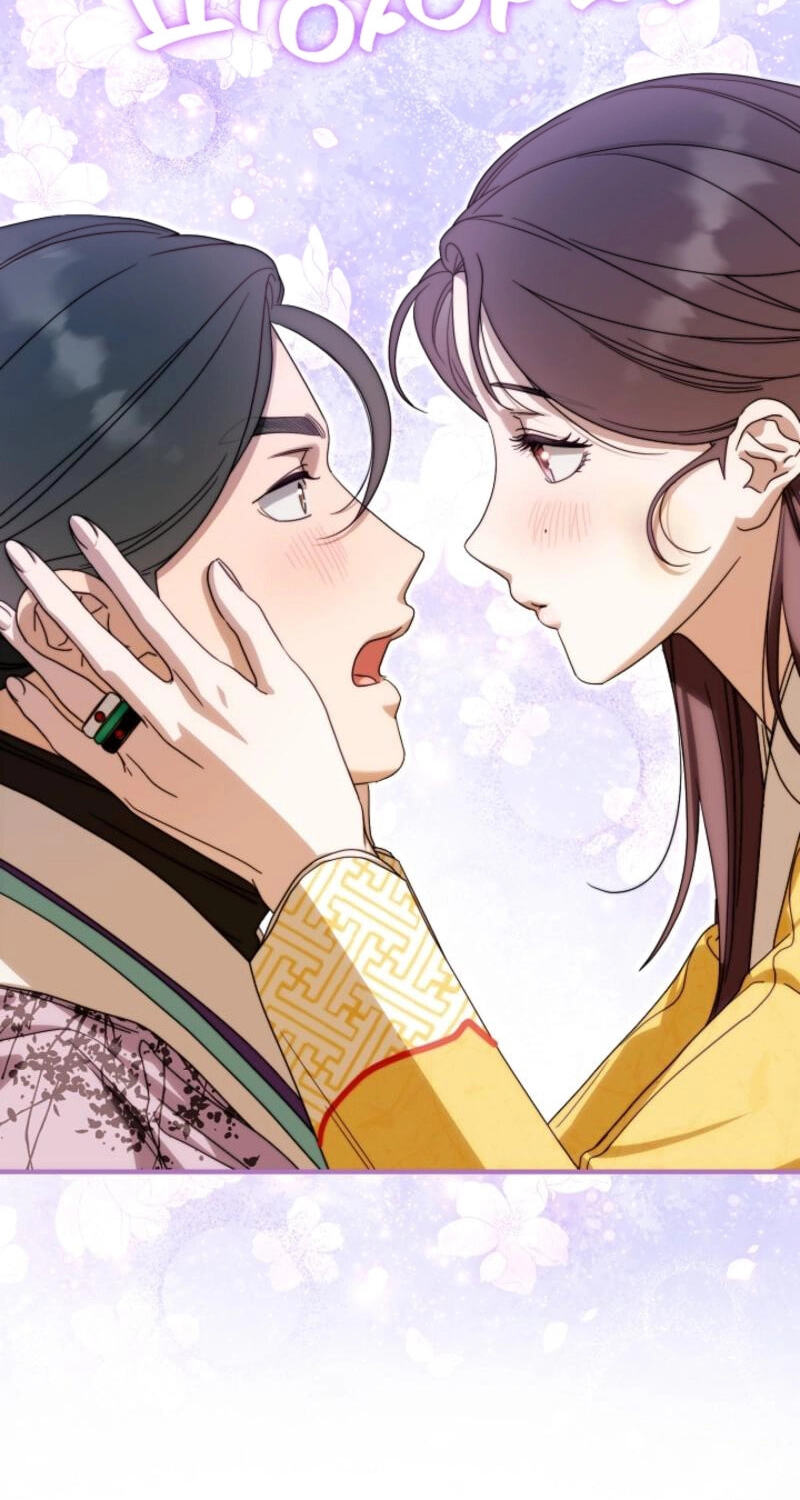 I Want To Eat You Chapter 75 page 4 - 
