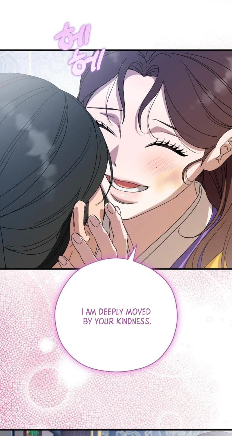 I Want To Eat You Chapter 75 page 5 - 