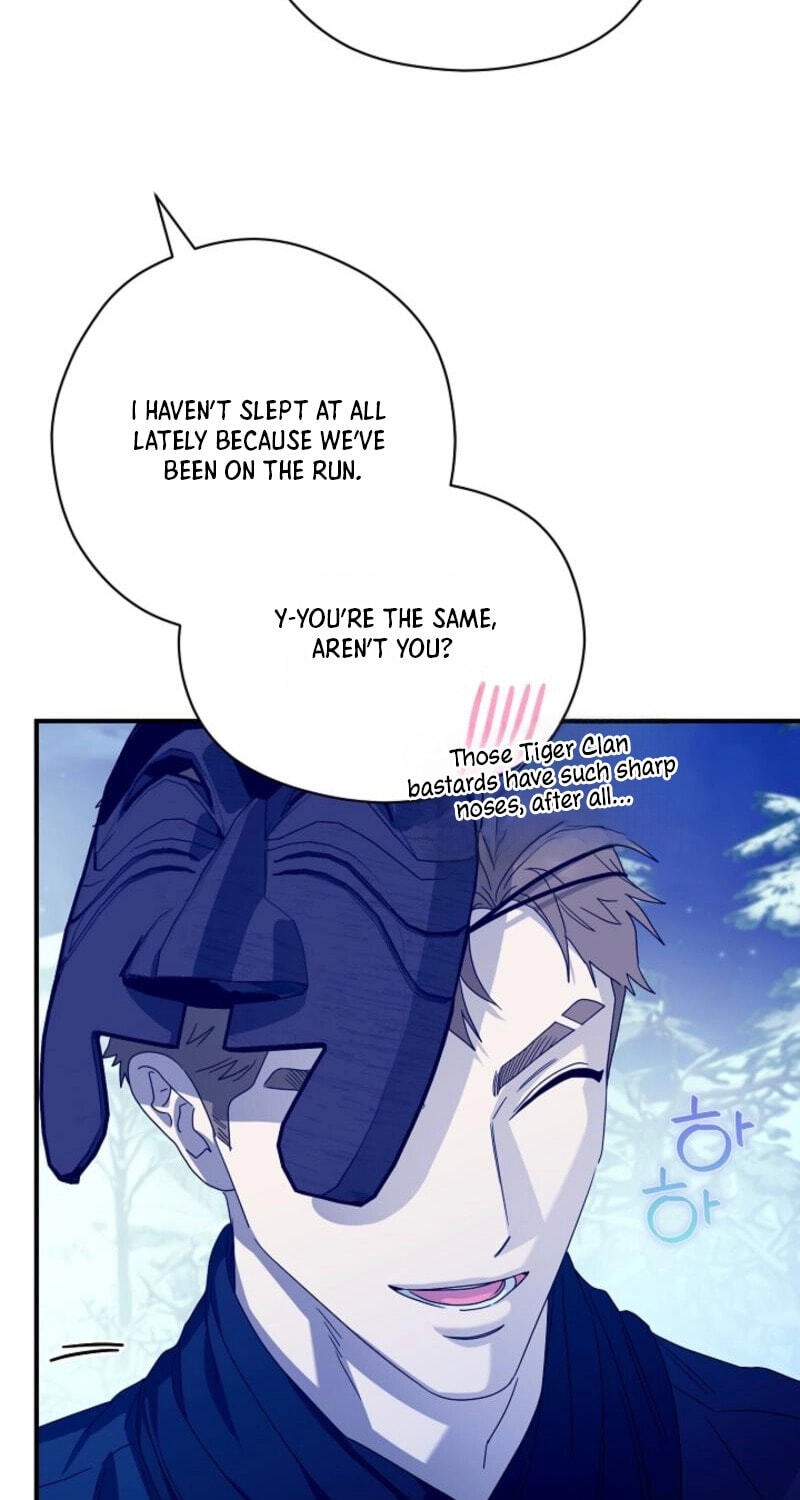 I Want To Eat You Chapter 75 page 41 - 