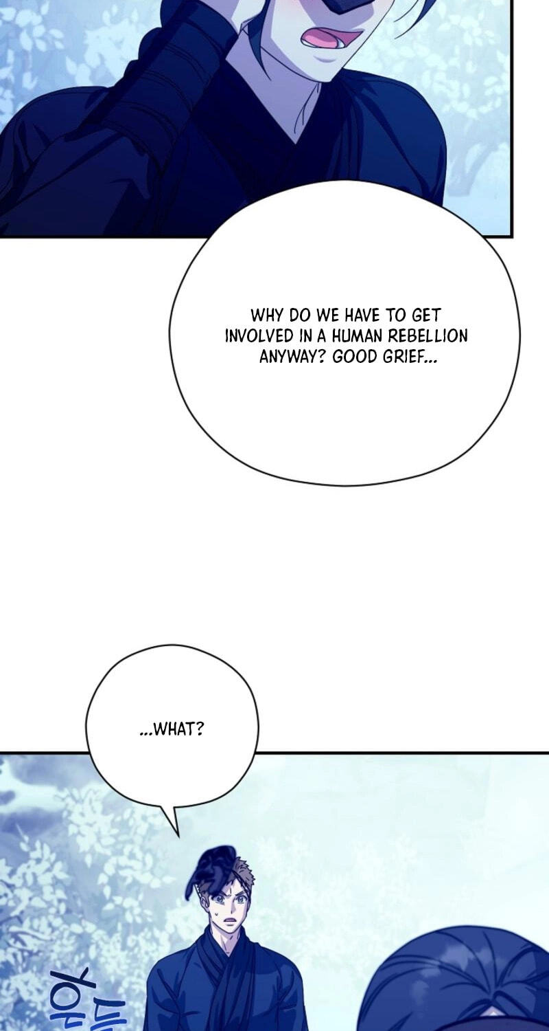 I Want To Eat You Chapter 75 page 43 - 