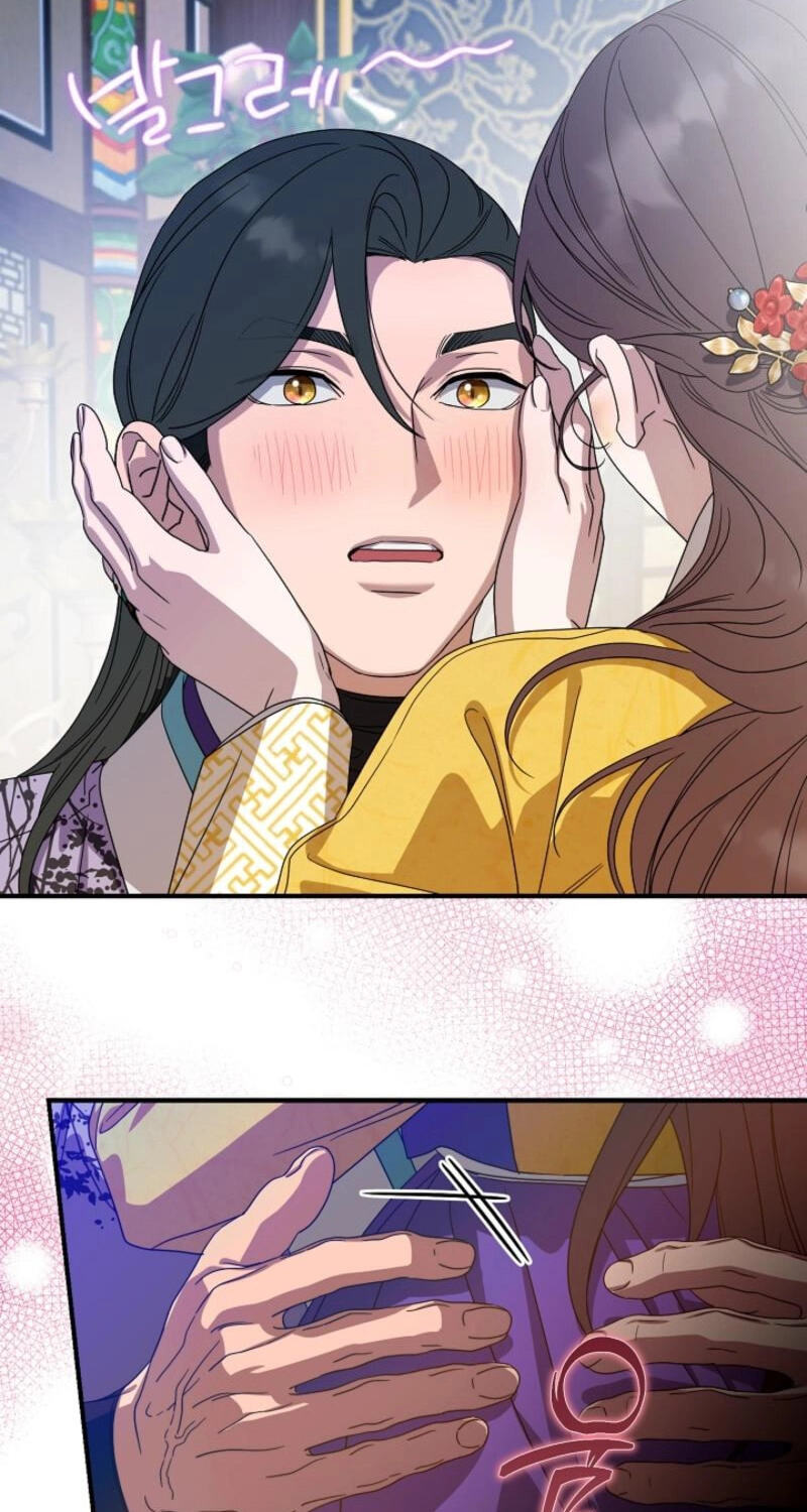 I Want To Eat You Chapter 75 page 6 - 
