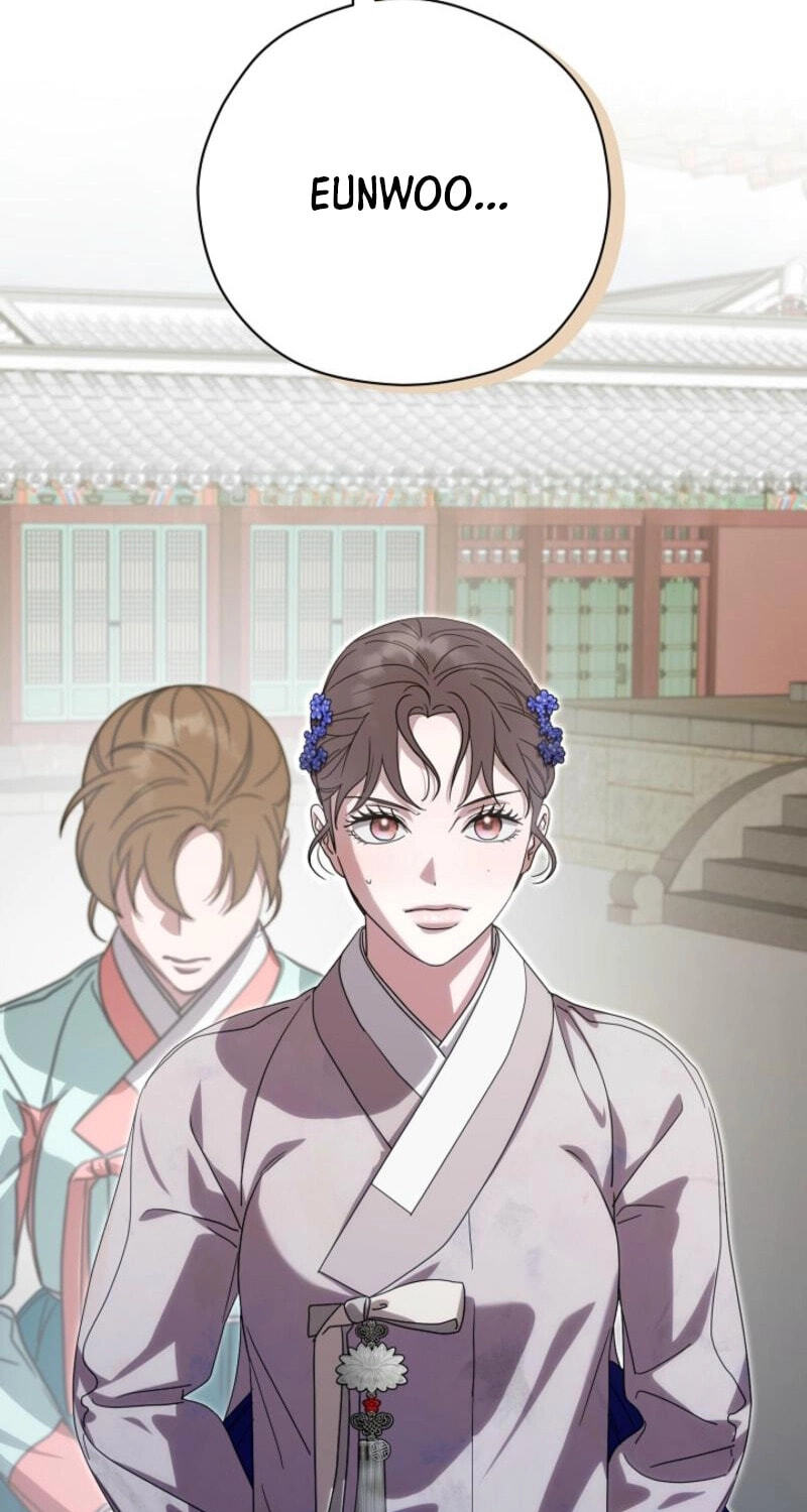 I Want To Eat You Chapter 75 page 55 - 