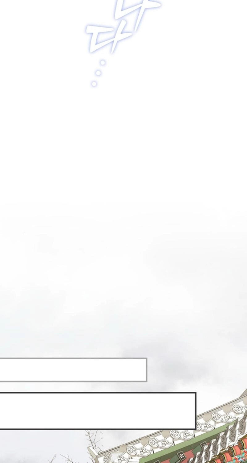 I Want To Eat You Chapter 75 page 69 - 