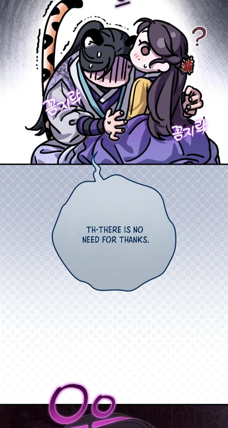 I Want To Eat You Chapter 75 page 8 - 