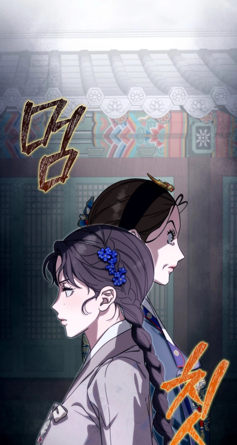 I Want To Eat You Chapter 75 page 78 - 