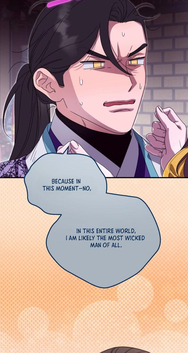 I Want To Eat You Chapter 75 page 9 - 