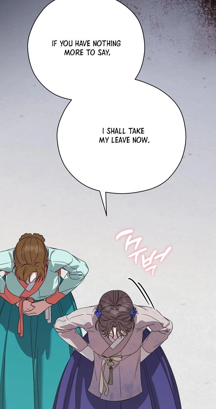 I Want To Eat You Chapter 76 page 11 - 