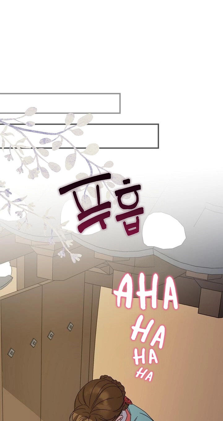 I Want To Eat You Chapter 76 page 22 - 