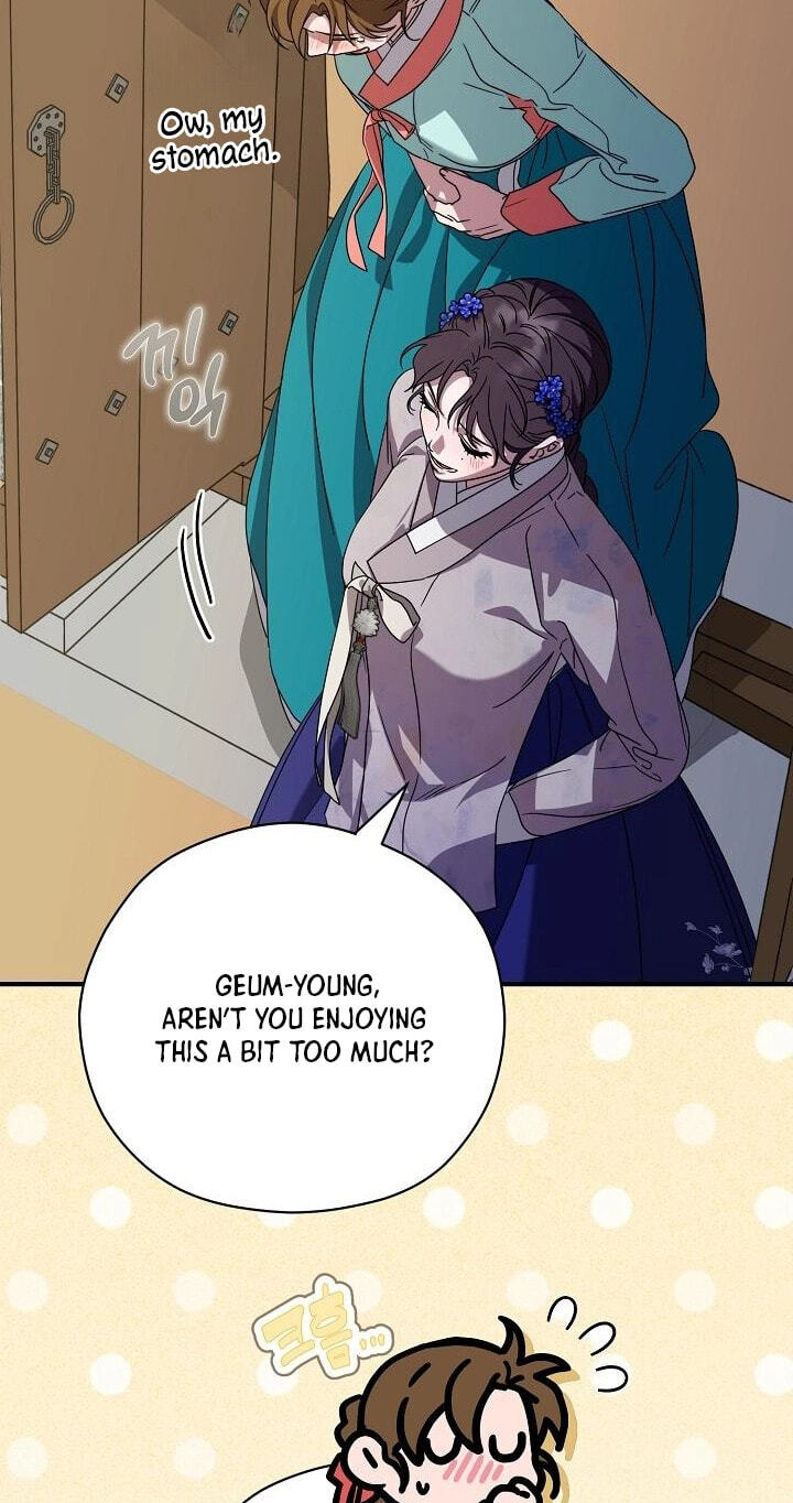 I Want To Eat You Chapter 76 page 23 - 