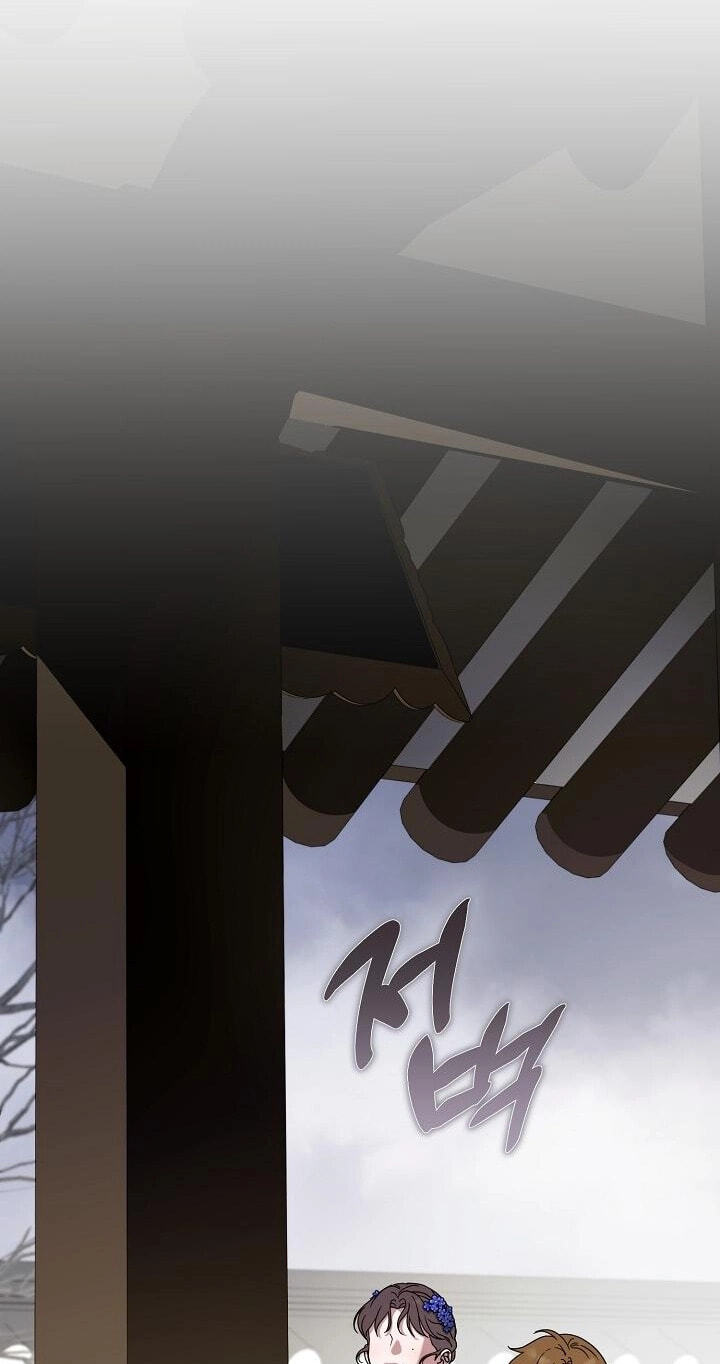 I Want To Eat You Chapter 76 page 27 - 
