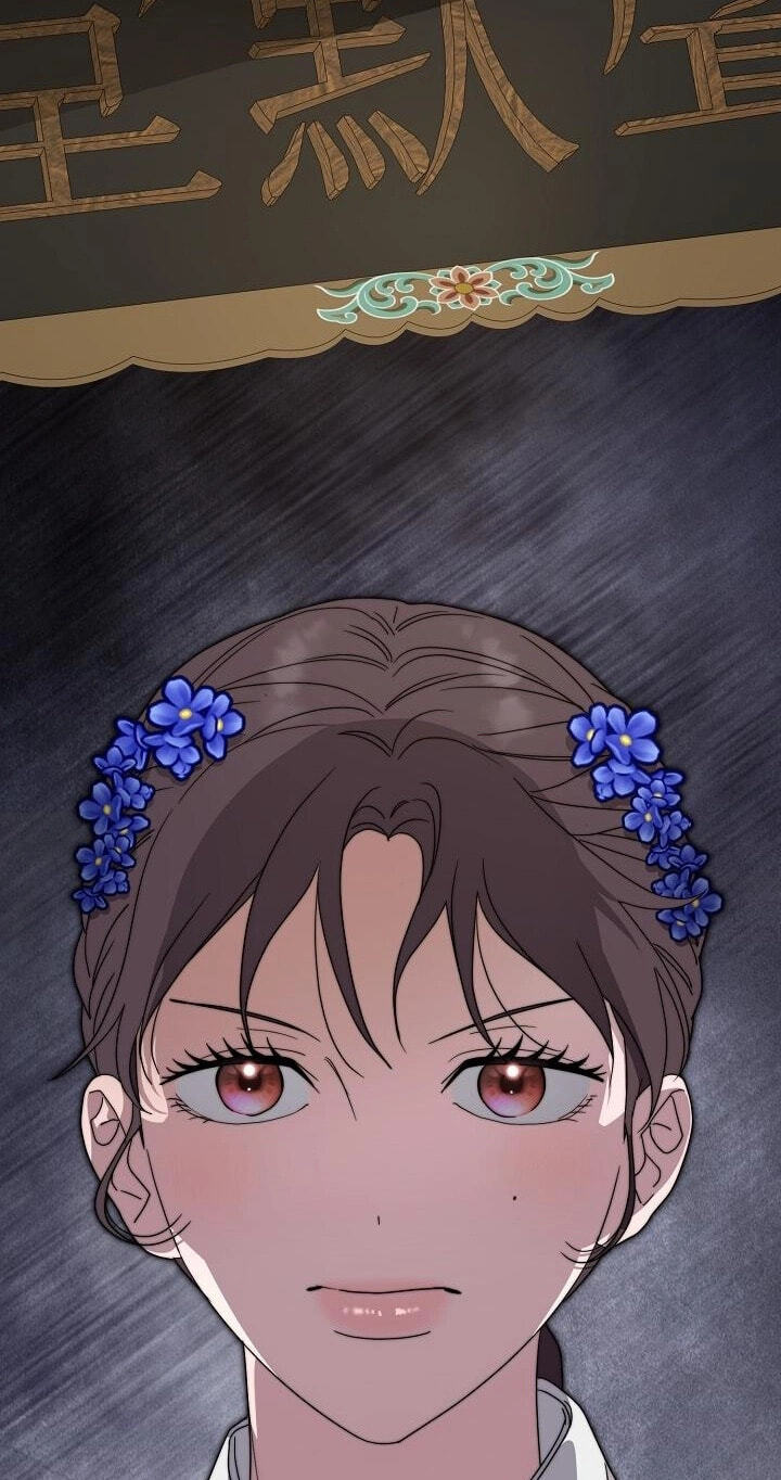 I Want To Eat You Chapter 76 page 29 - 