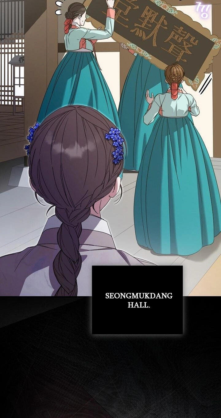 I Want To Eat You Chapter 76 page 34 - 