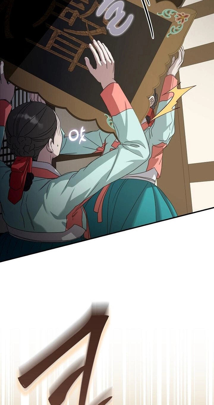 I Want To Eat You Chapter 76 page 38 - 
