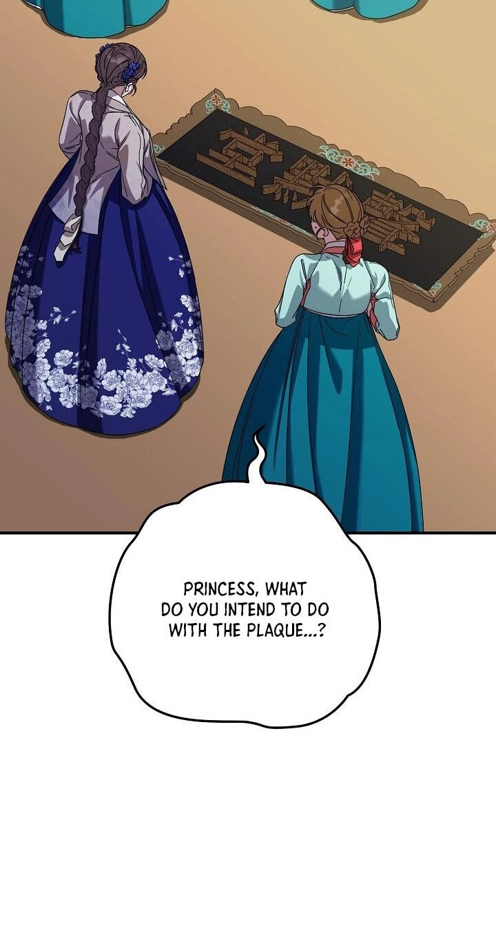 I Want To Eat You Chapter 76 page 43 - 