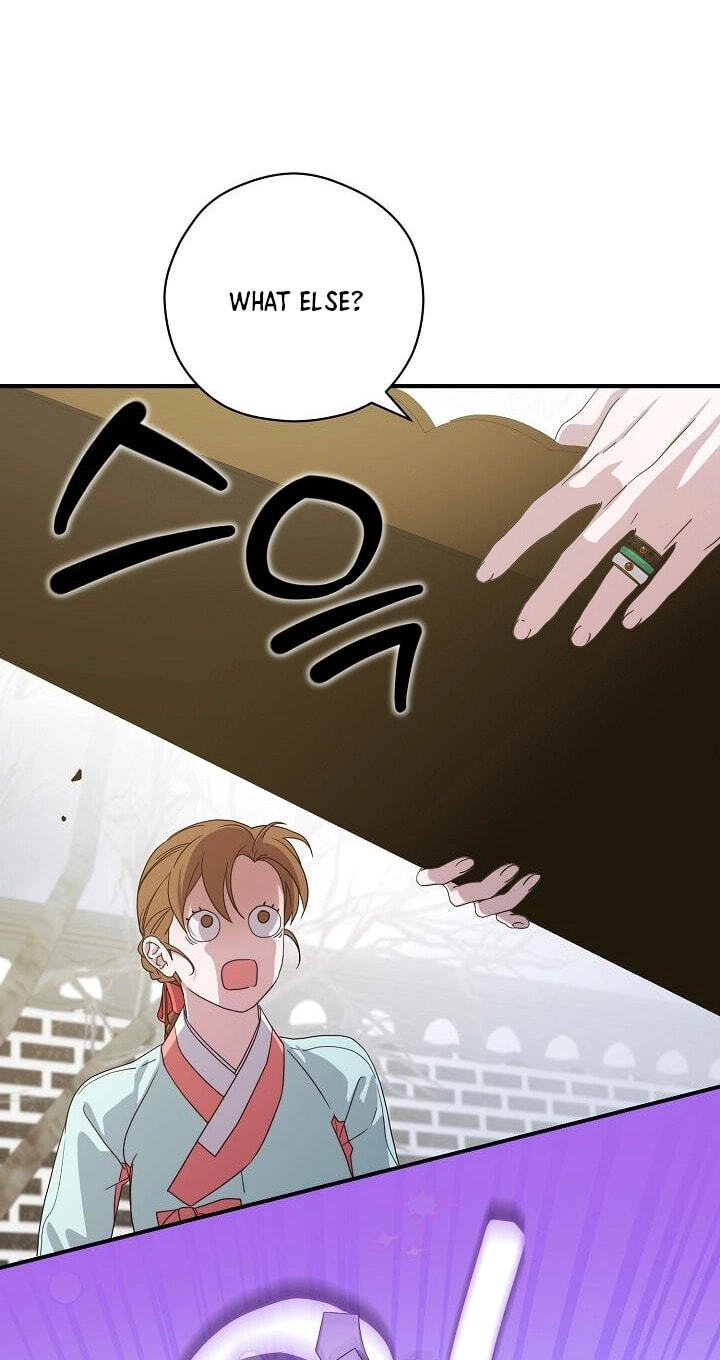 I Want To Eat You Chapter 76 page 44 - 
