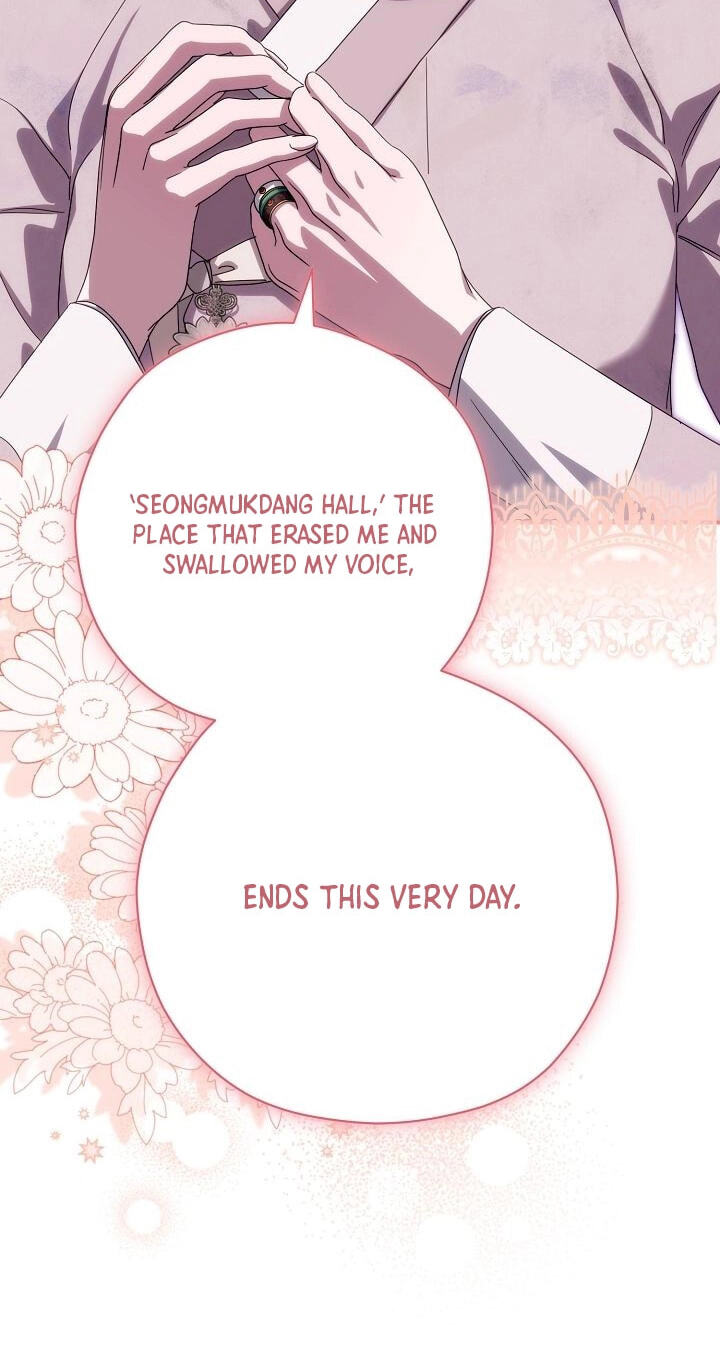 I Want To Eat You Chapter 76 page 52 - 