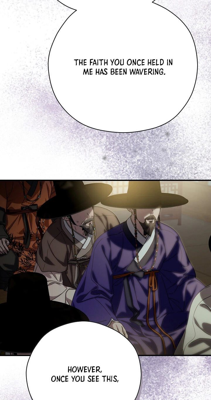 I Want To Eat You Chapter 76 page 65 - 