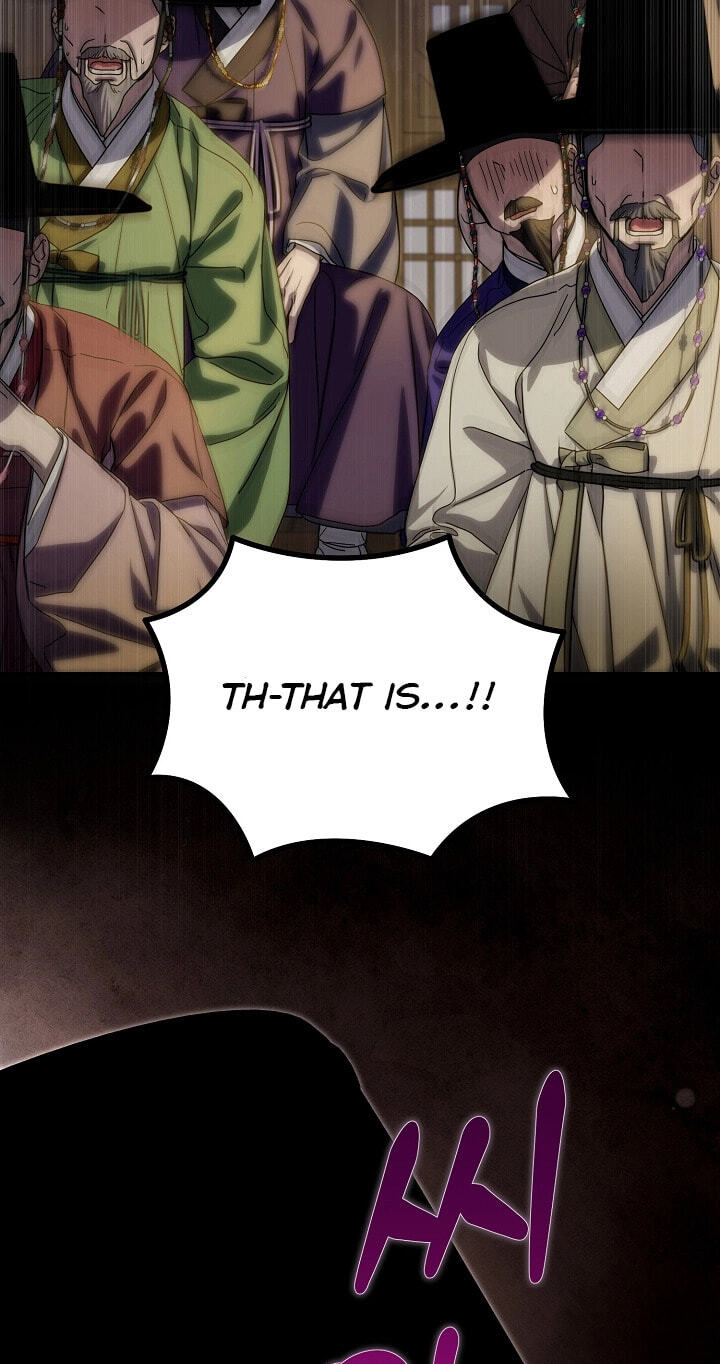 I Want To Eat You Chapter 76 page 69 - 
