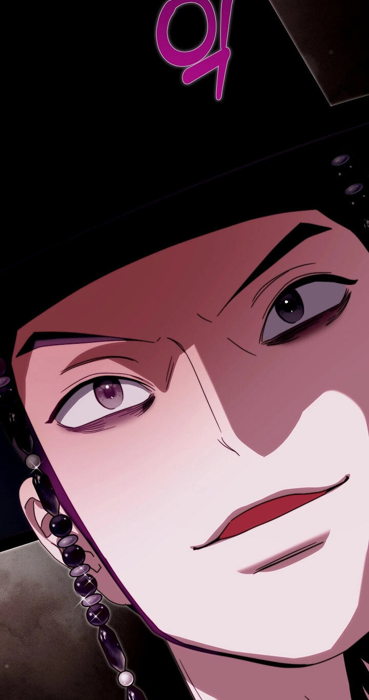 I Want To Eat You Chapter 76 page 70 - 