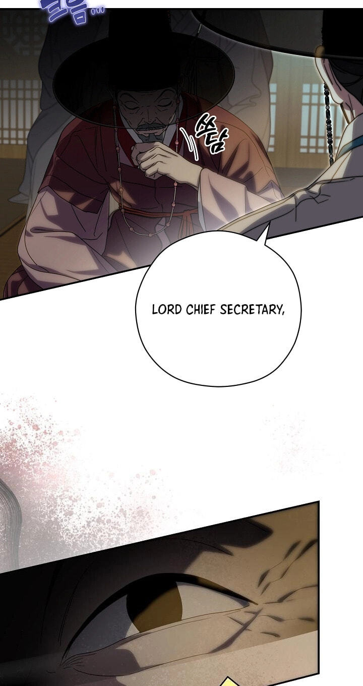 I Want To Eat You Chapter 76 page 77 - 