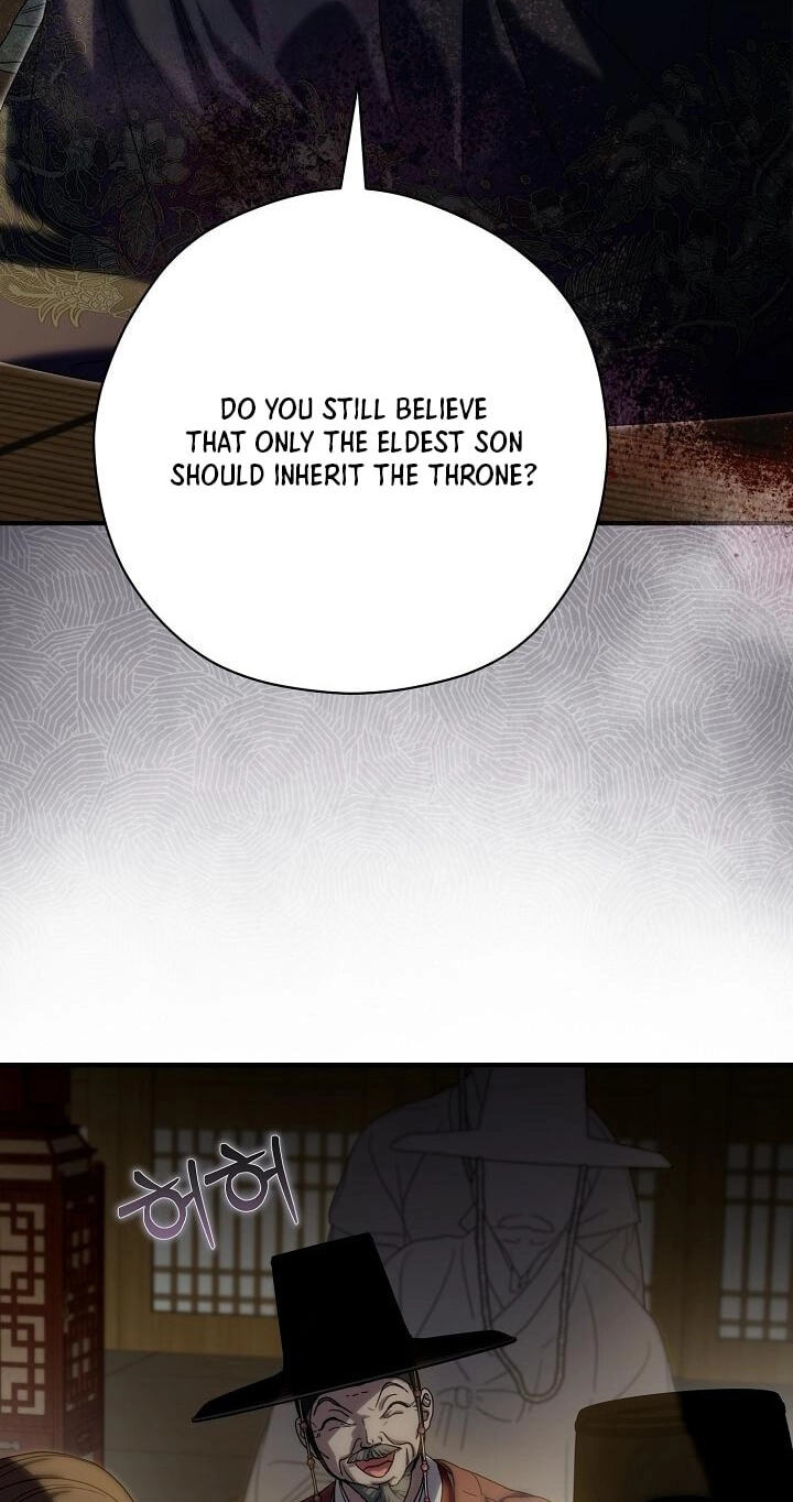 I Want To Eat You Chapter 76 page 79 - 