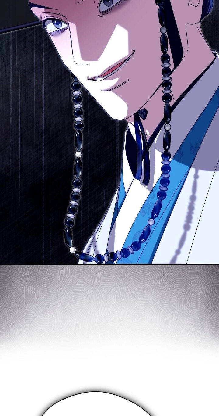 I Want To Eat You Chapter 76 page 82 - 