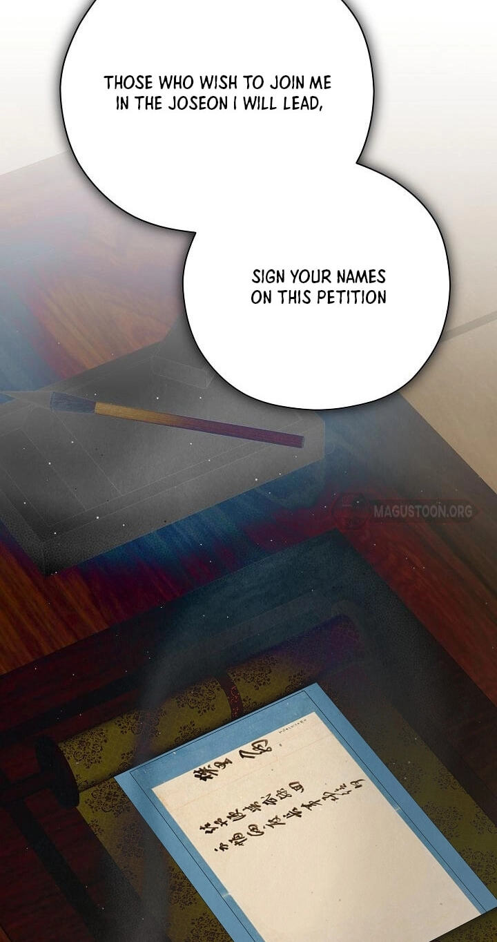 I Want To Eat You Chapter 76 page 83 - 