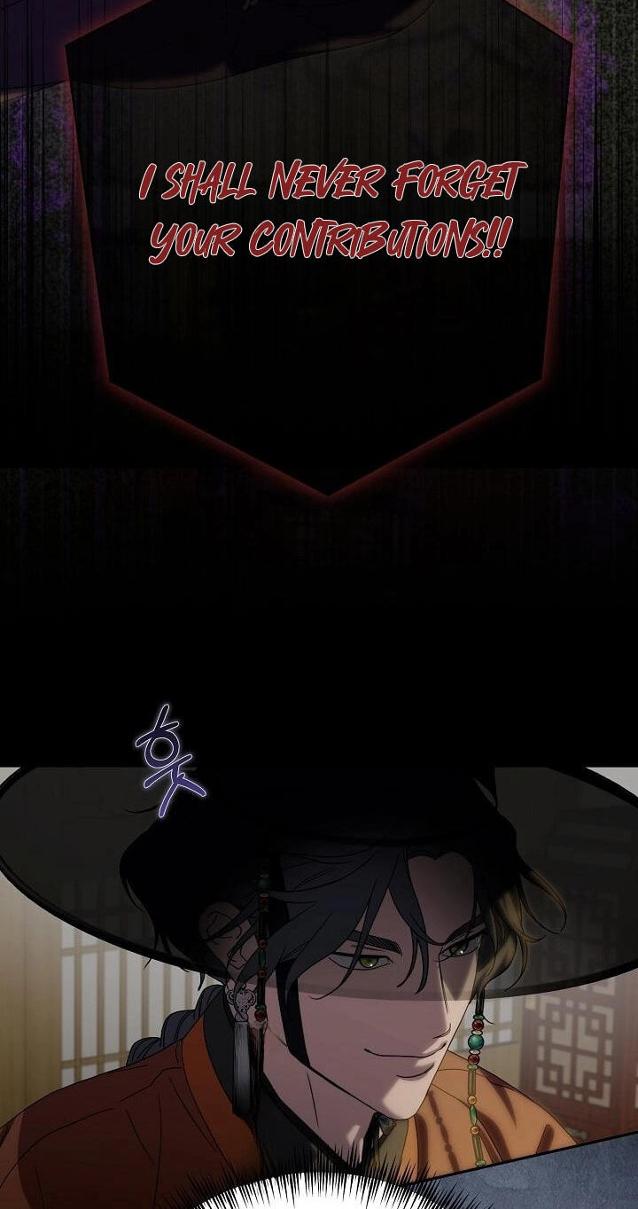 I Want To Eat You Chapter 76 page 87 - 