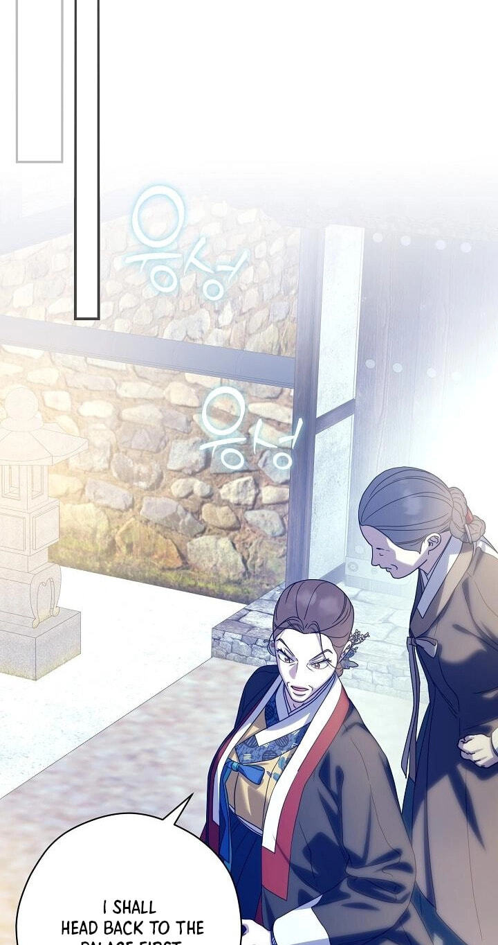 I Want To Eat You Chapter 76 page 89 - 