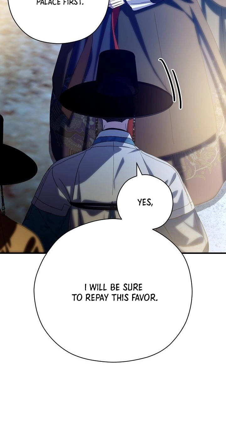 I Want To Eat You Chapter 76 page 90 - 