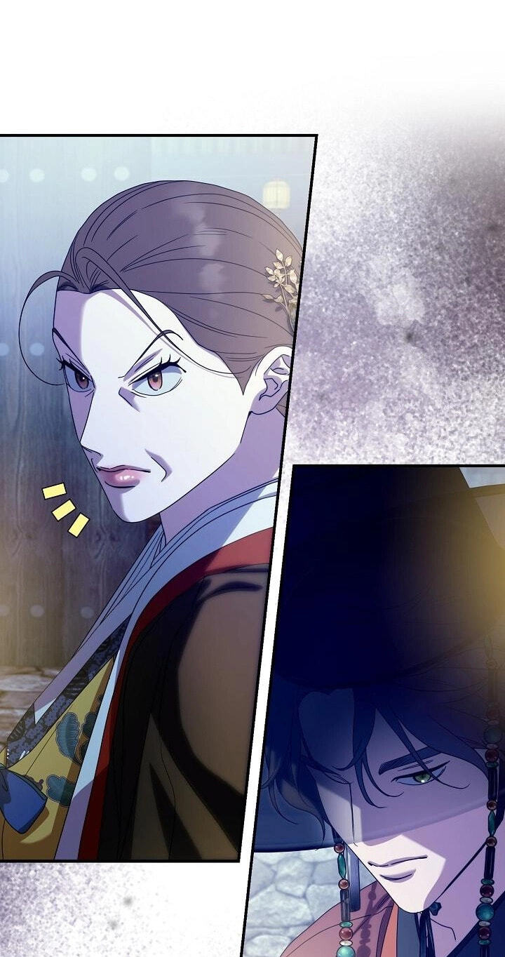 I Want To Eat You Chapter 76 page 91 - 
