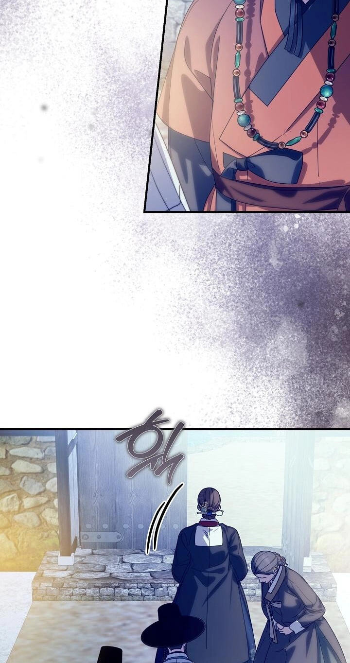 I Want To Eat You Chapter 76 page 92 - 