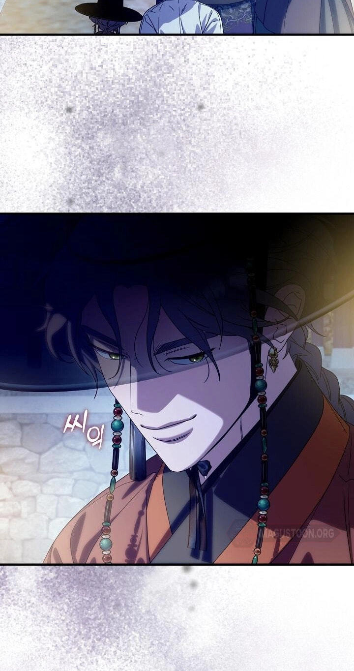 I Want To Eat You Chapter 76 page 93 - 