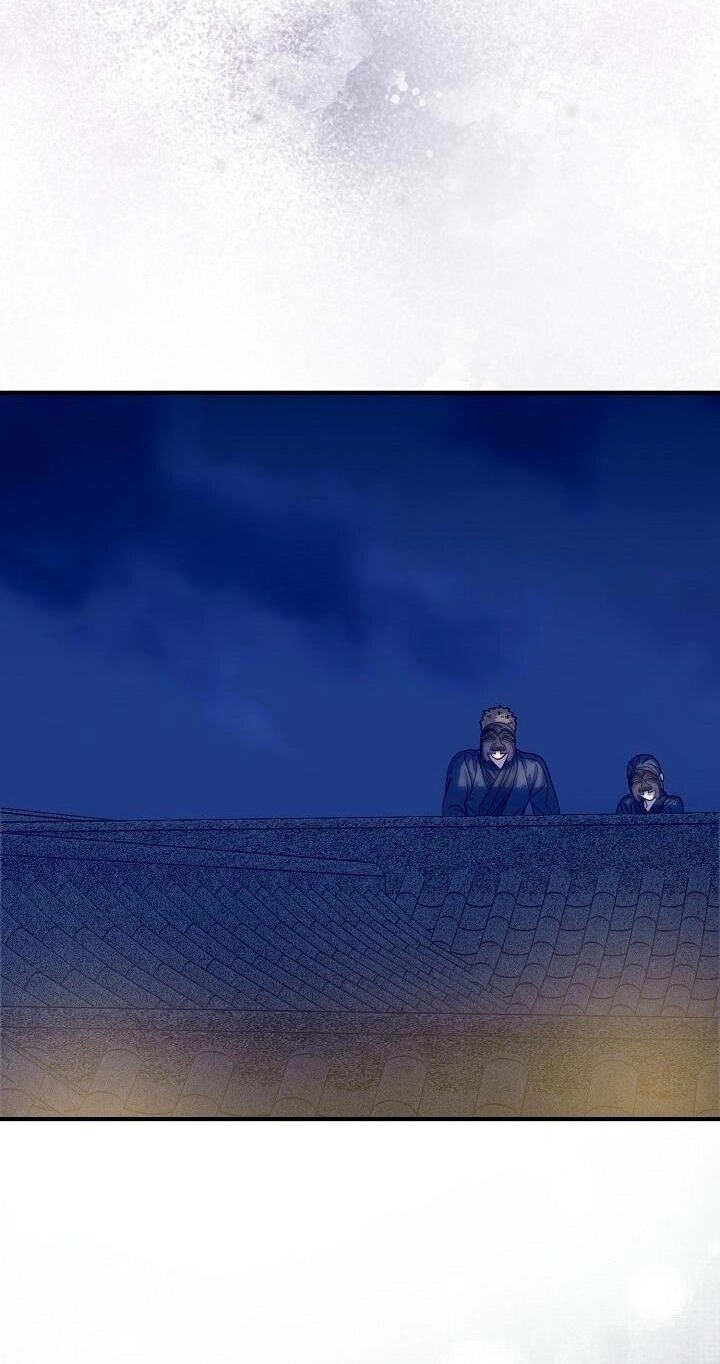 I Want To Eat You Chapter 76 page 94 - 