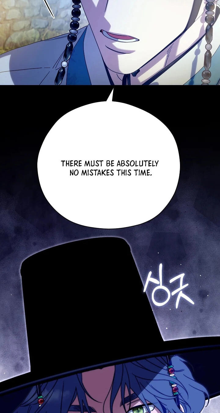 I Want To Eat You Chapter 77 page 11 - 