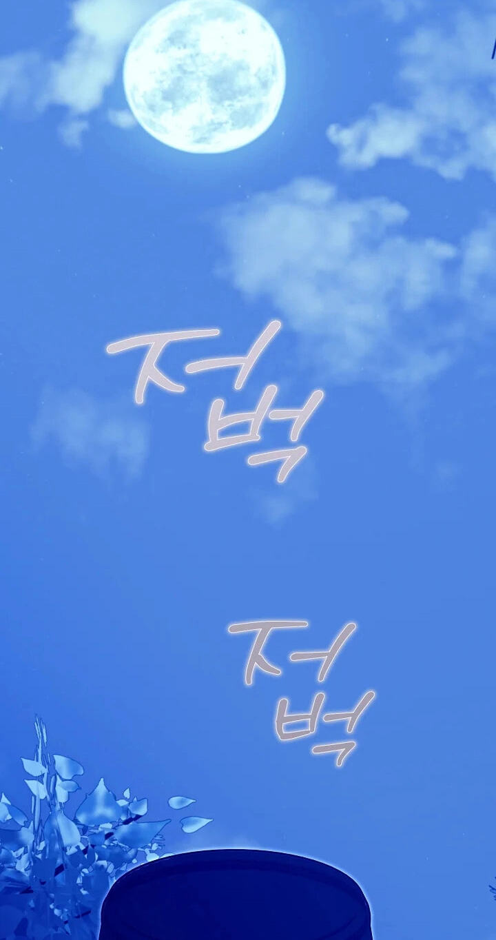 I Want To Eat You Chapter 77 page 30 - 