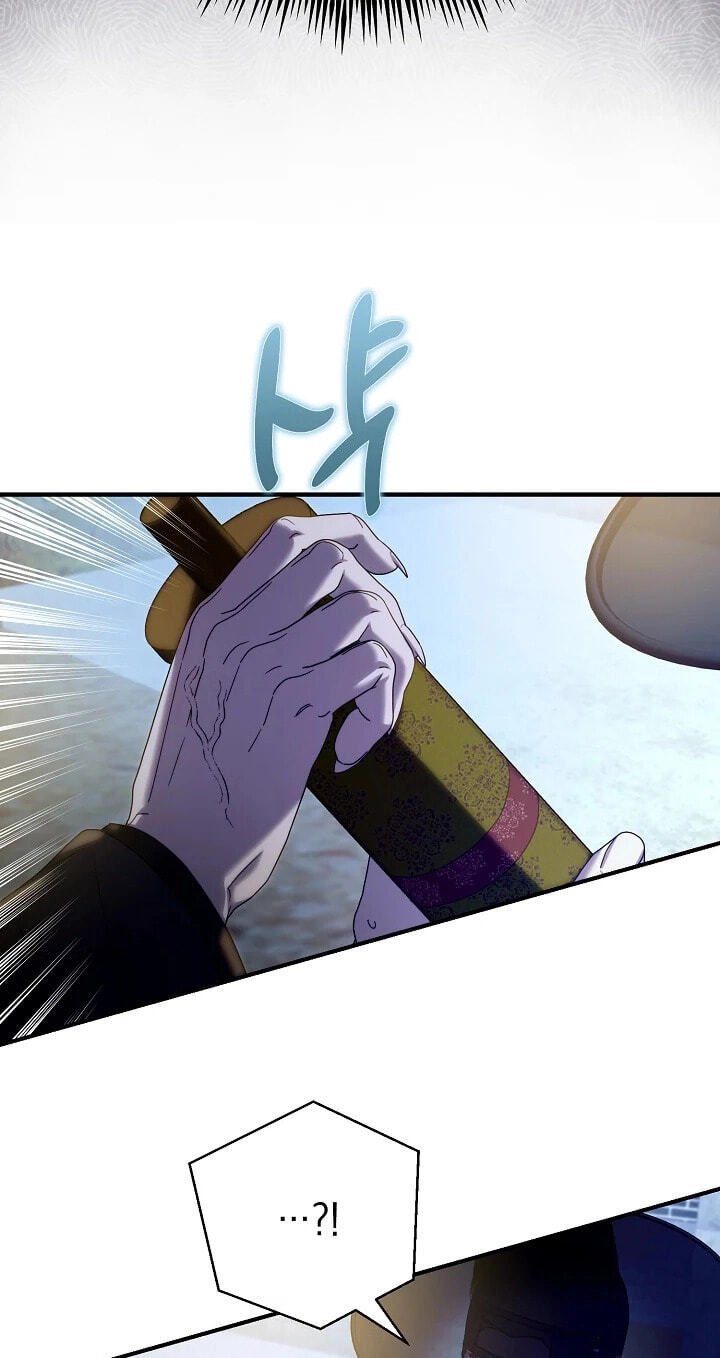 I Want To Eat You Chapter 77 page 5 - 