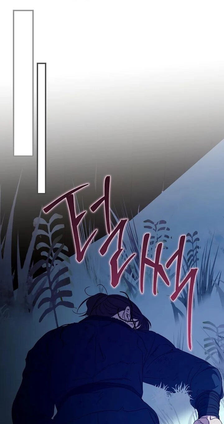 I Want To Eat You Chapter 77 page 50 - 