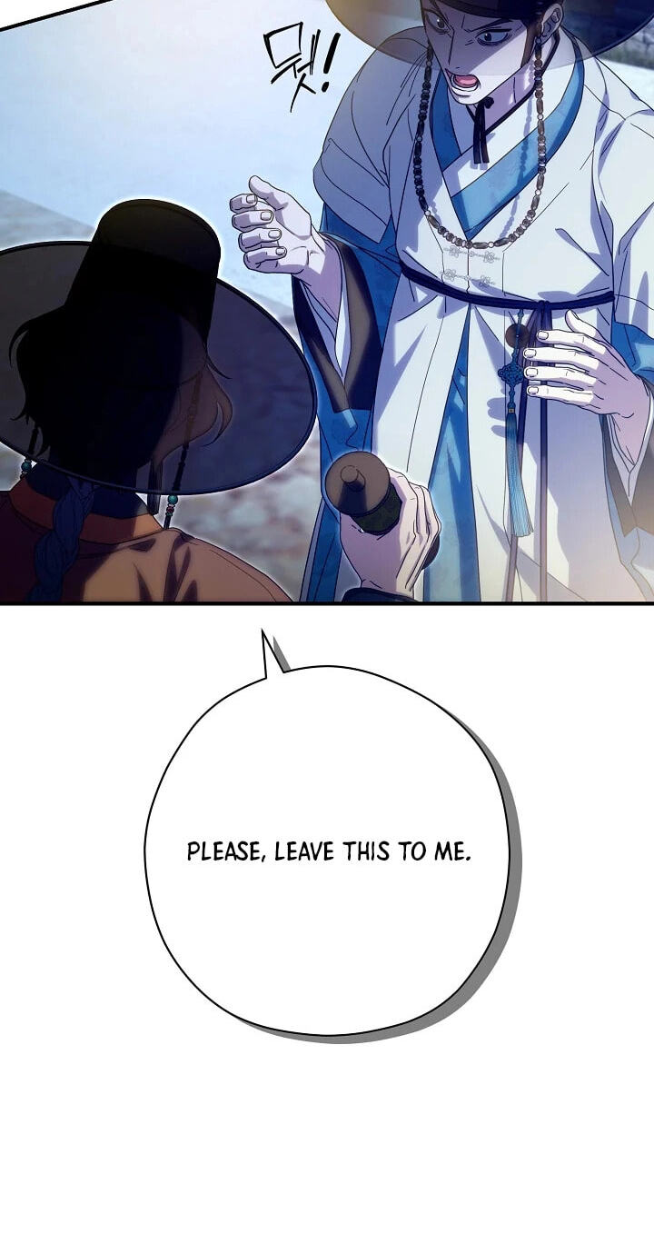 I Want To Eat You Chapter 77 page 6 - 