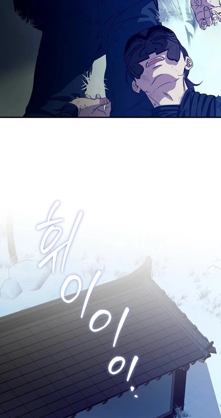 I Want To Eat You Chapter 77 page 51 - 