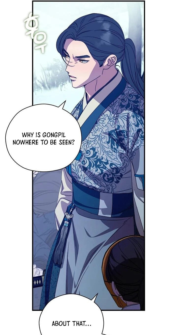 I Want To Eat You Chapter 77 page 56 - 